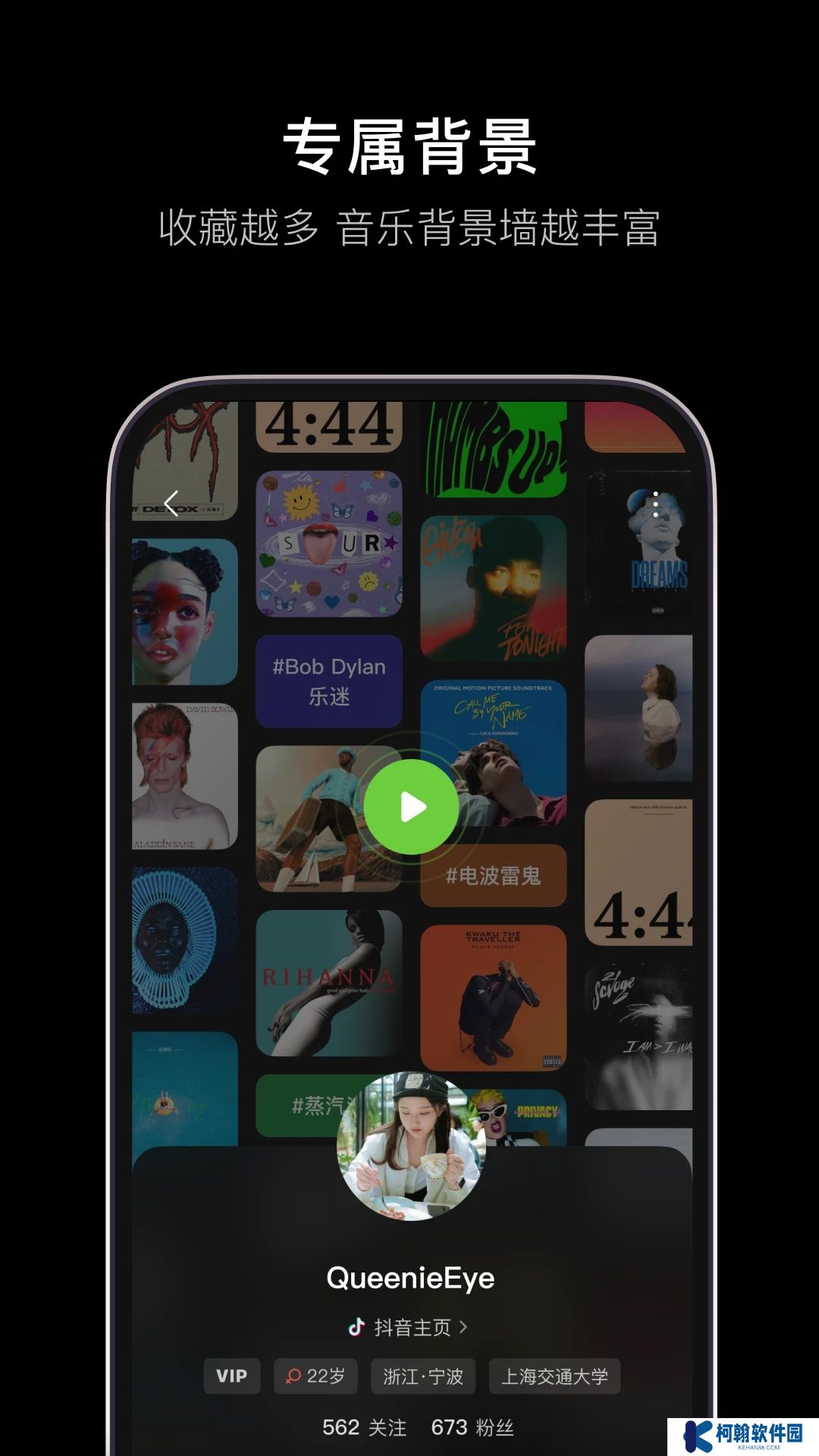 汽水音乐app下载2025官方最新版