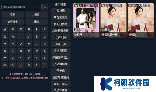 星海影视app下载安卓版