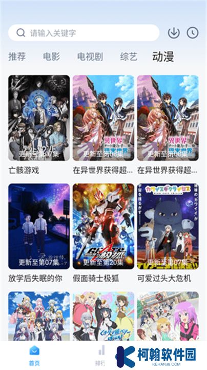 柠檬追剧正版app下载