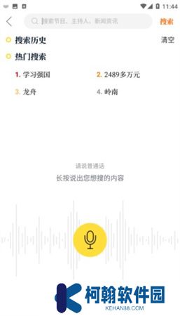 醒目视频下载安装