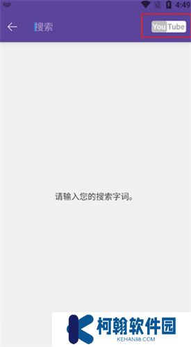 KMPlayer安卓版