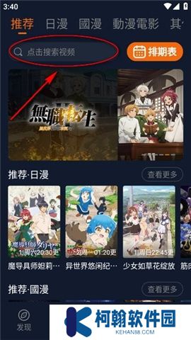 囧次元下载正版下载新版本