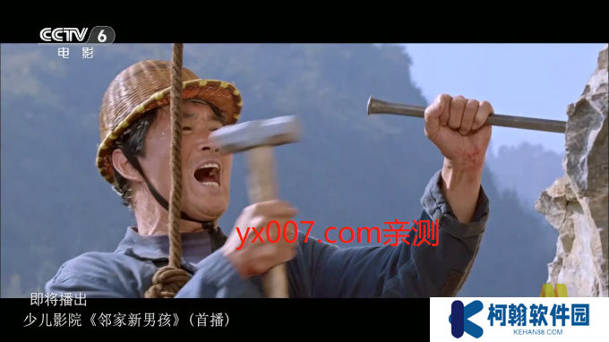 电视家修复版2025复活版下载