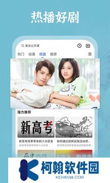 番茄影视大全官方正版下载安装