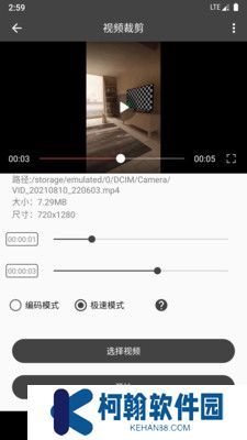 集影视频工具箱最新版本下载