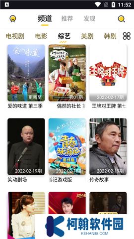 曲奇影视app安卓版下载