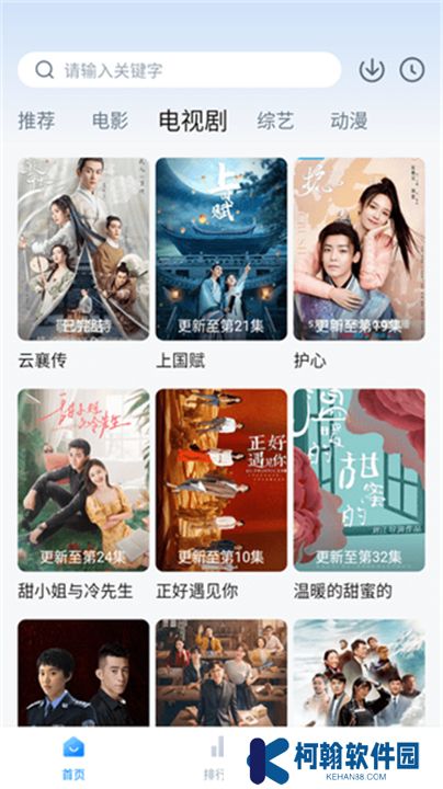 柠檬追剧正版app下载