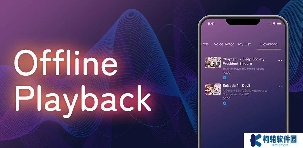 dlsite sound官方最新版下载