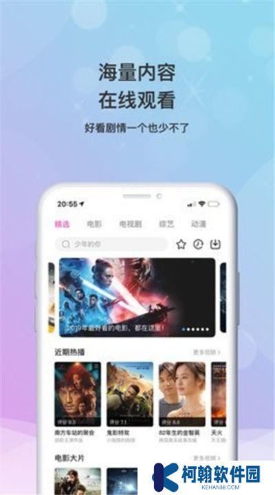 乐播影视大全app下载