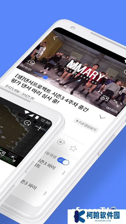 afreecatv韩国app官方版下载