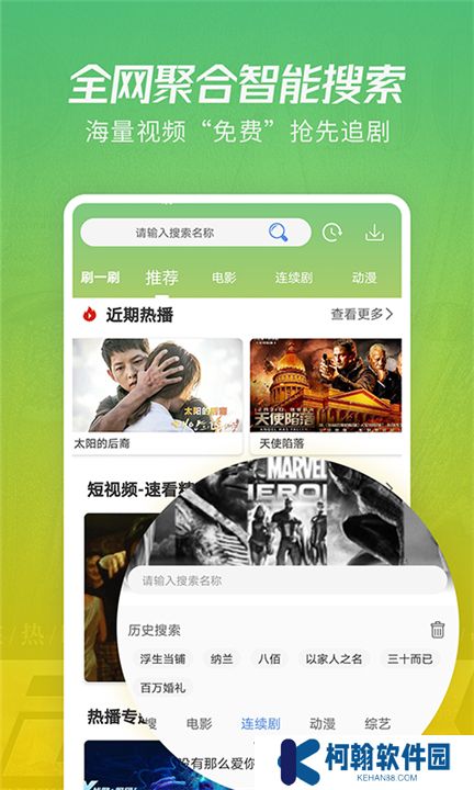 月亮影视剧大全下载