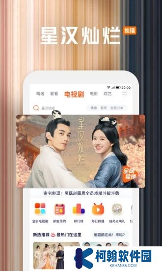 腾讯视频手机版下载最新版