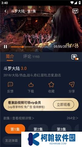 囧次元下载正版下载新版本