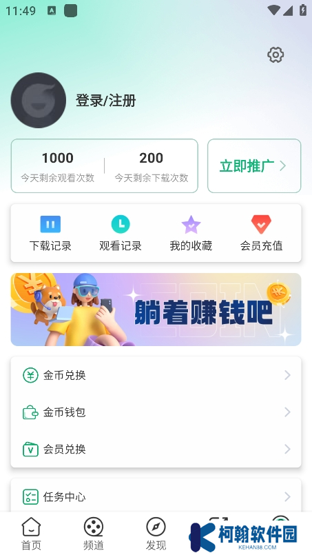番茄影视app手机版下载2025最新版