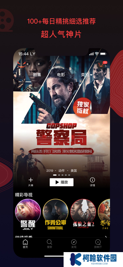 南瓜电影tv电视版下载2025最新版