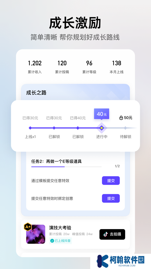 像塑app下载最新版