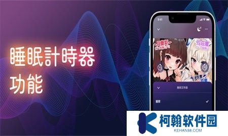 dlsite手机版app下载(DLsite Sound)