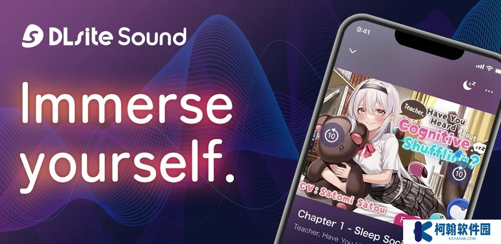 dlsite sound官方最新版下载