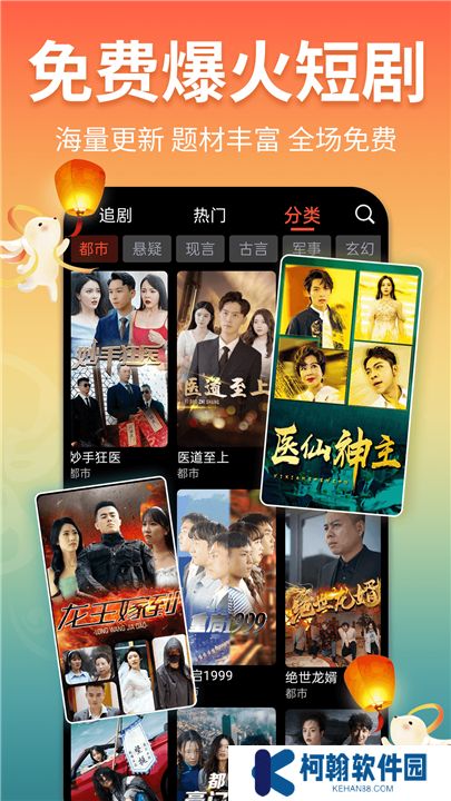 戏曲多多软件下载