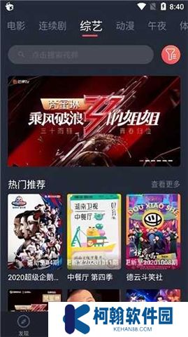 徕米影视app官方下载