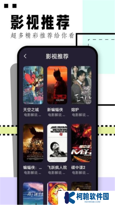 华山影院下载