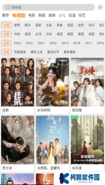 白帝影院新版本