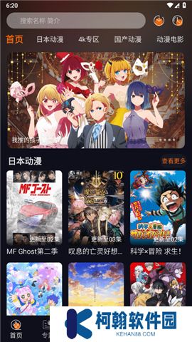 囧次元下载正版下载新版本