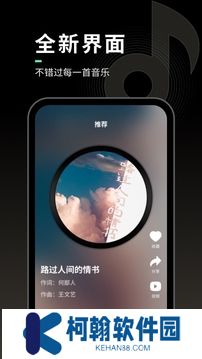声玩音乐app2025最新版