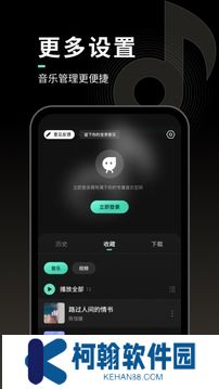 声玩音乐app2025最新版