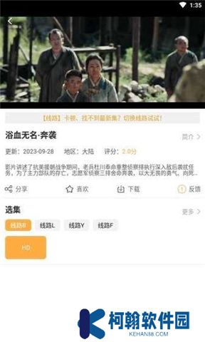 小目标影视2.0.6