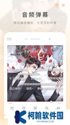 猫耳fm手机版下载