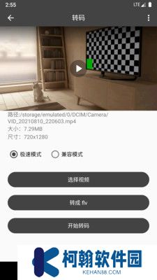 集影视频工具箱最新版本下载