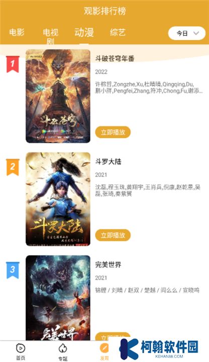 小目标影视2.0.6