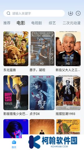 柠檬追剧正版app下载