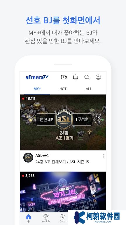 艾菲卡tv最新版2025下载(AfreecaTV)