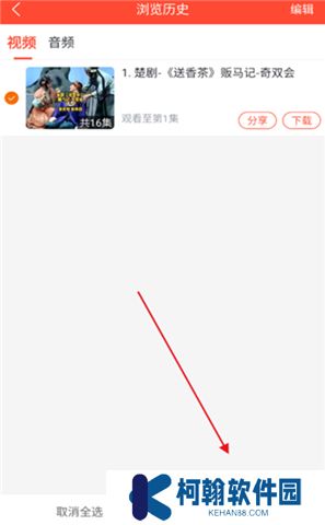 戏曲多多软件下载