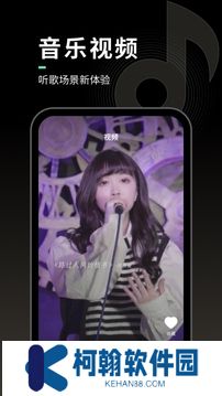 声玩音乐app2025最新版