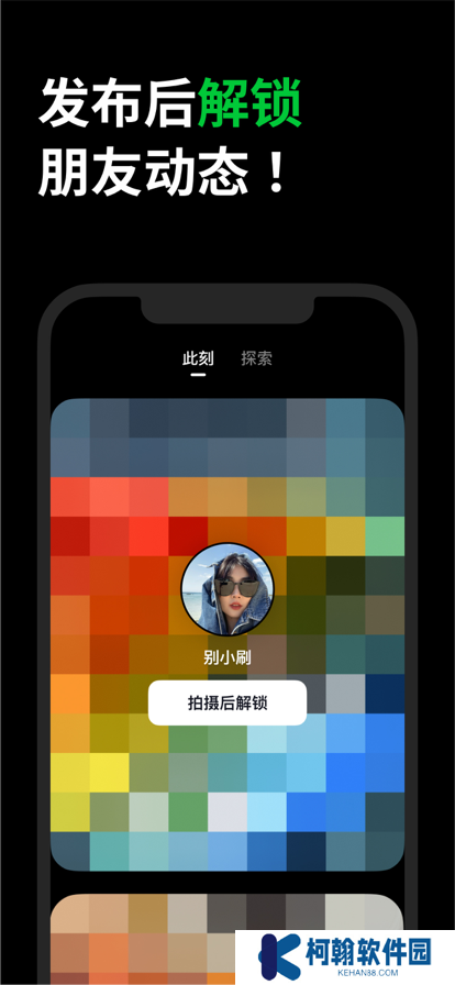 多闪app下载2025最新版