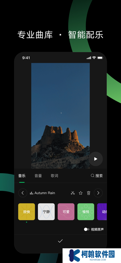 秒剪制作视频下载