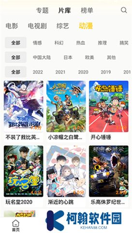 下饭影视app下载安装