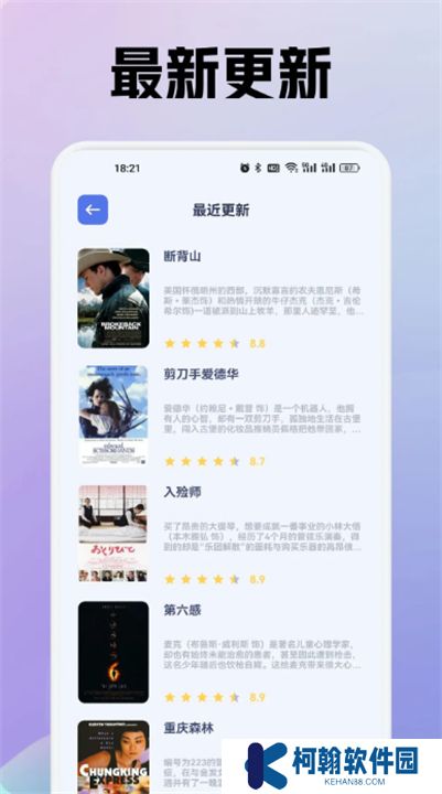 龙门影视app下载