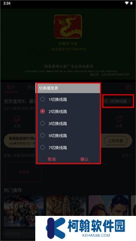 豚豚剧动漫app正版下载