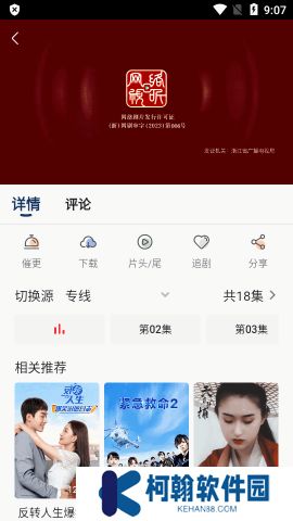 豆丁视频下载安装