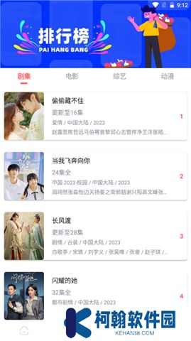 怪咖影视app下载