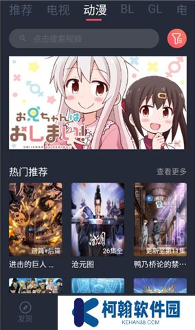 豚豚剧动漫app正版下载