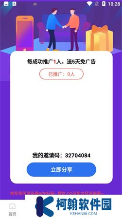 山海视频app下载