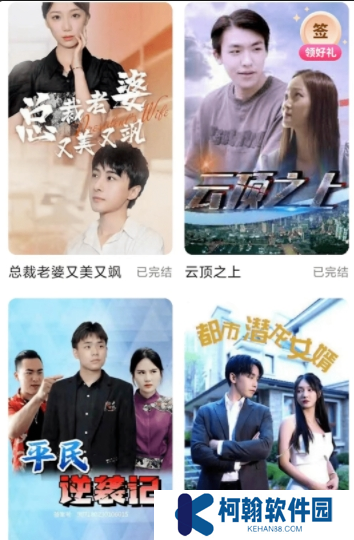 番茄短剧官方版下载(原红果免费短剧)