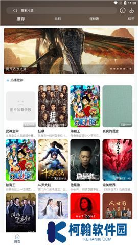 酷酷看剧app下载安装新版本