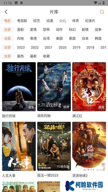 飞马影视免费下载