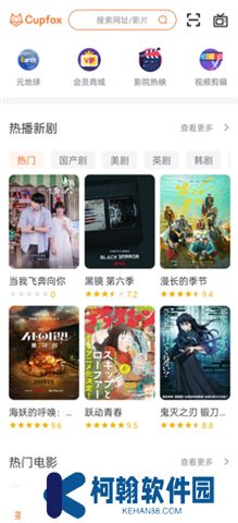 茶杯狐软件下载